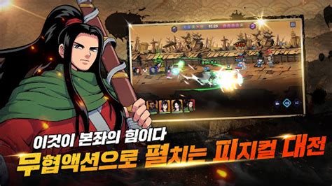 av gosu|고수: 절대지존 .